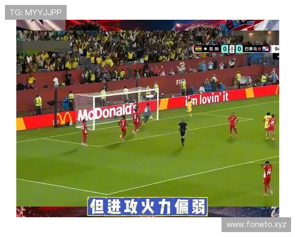 巴拿马结束世界杯征程:L组垫底无缘2026世界杯淘汰赛 巴拿马结束世界杯征程:L组垫底无缘2026世界杯淘汰赛
