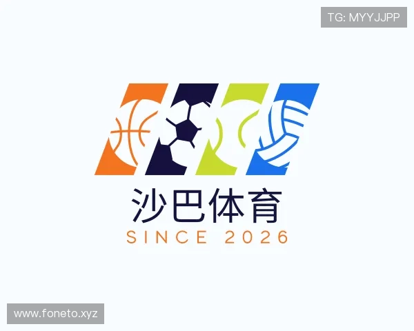 发现沙巴体育